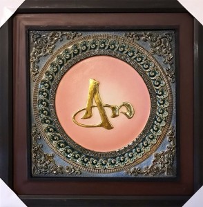 Tranh đắp nổi chữ An dát vàng Cao Cấp