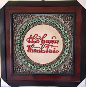 Tranh đắp nổi chữ Khổ Luyện Thành Tài